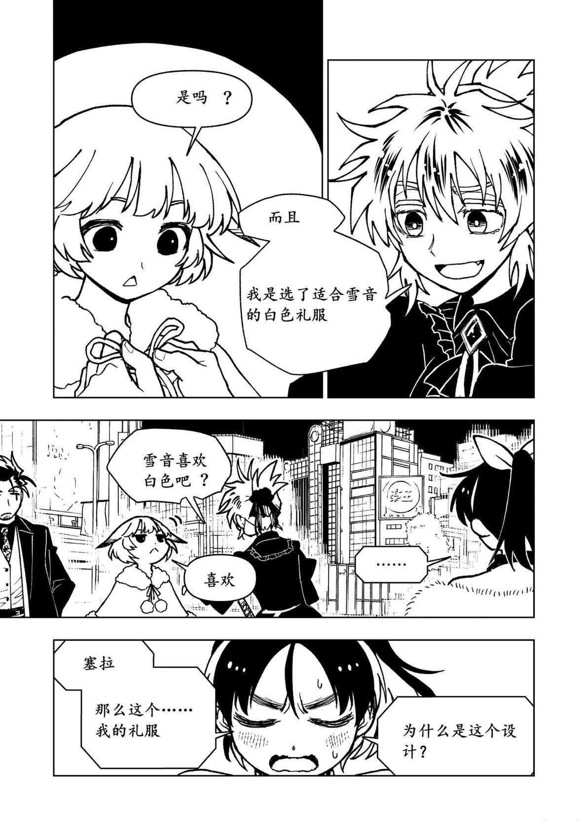 第16话5