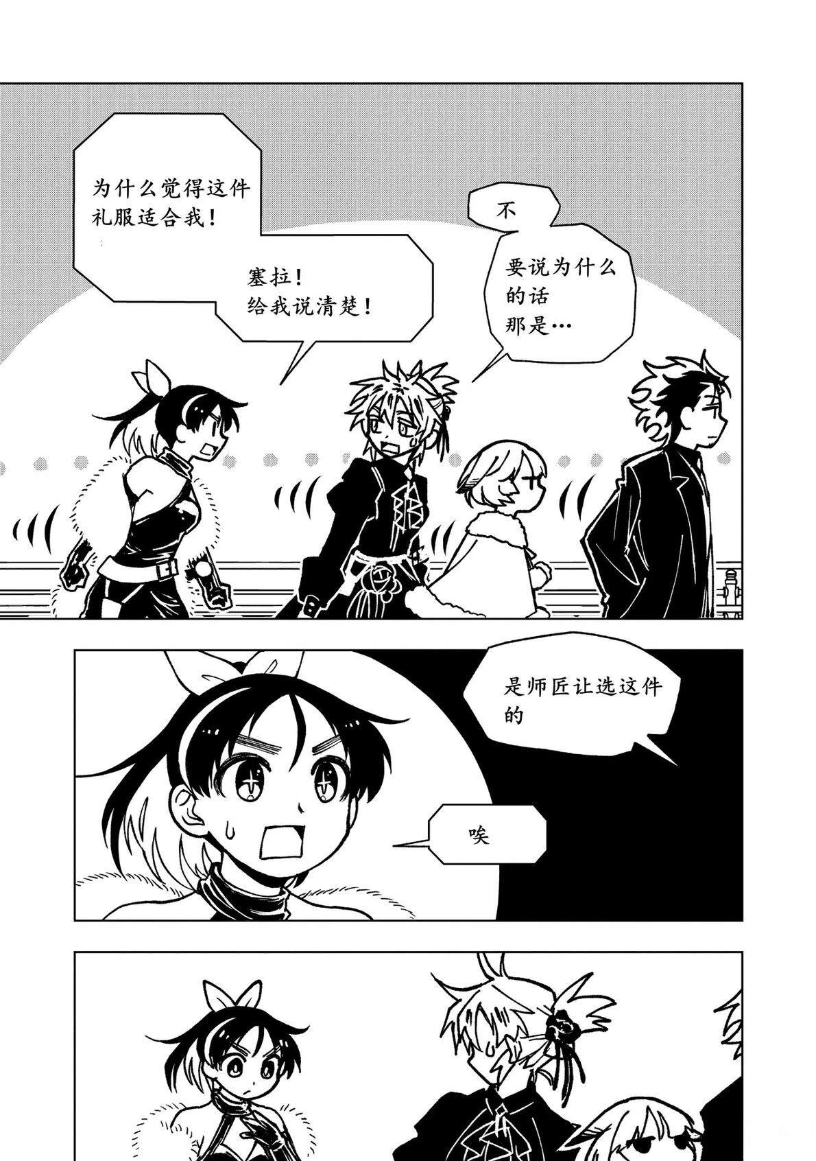 第16话7