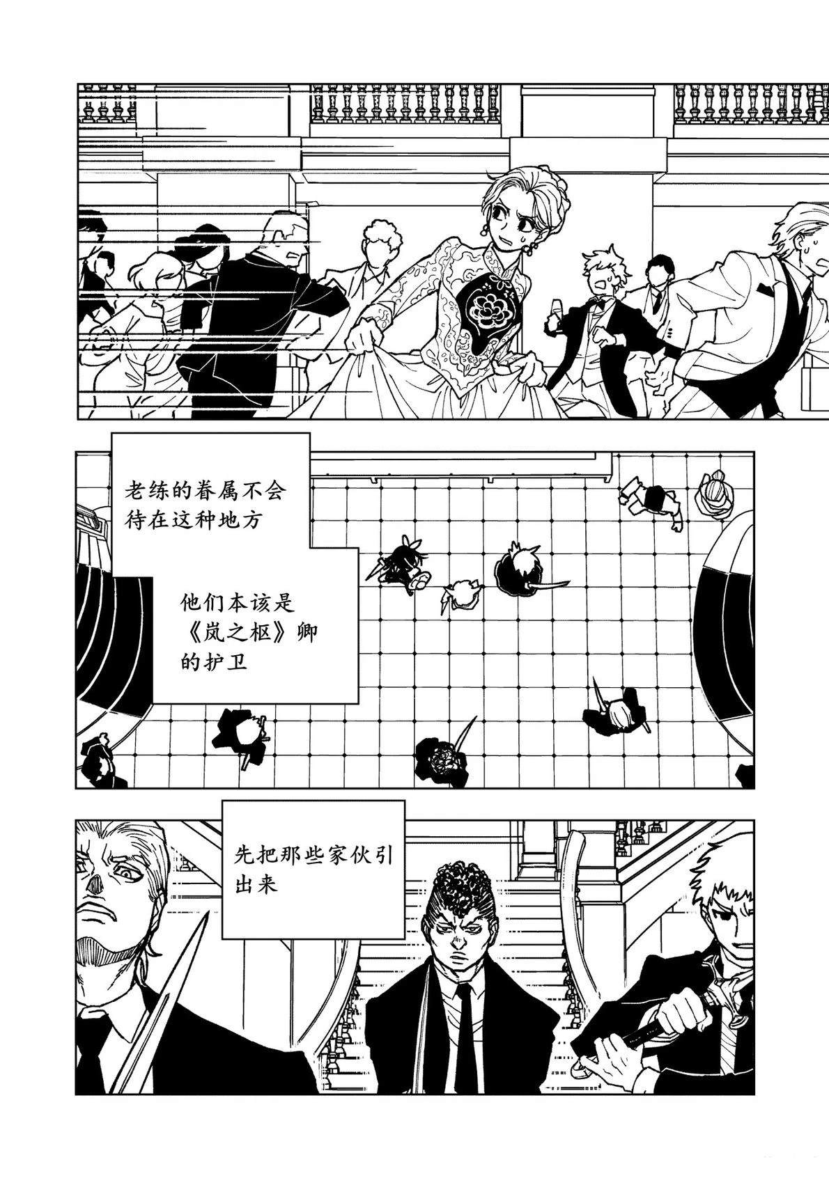 第17话0