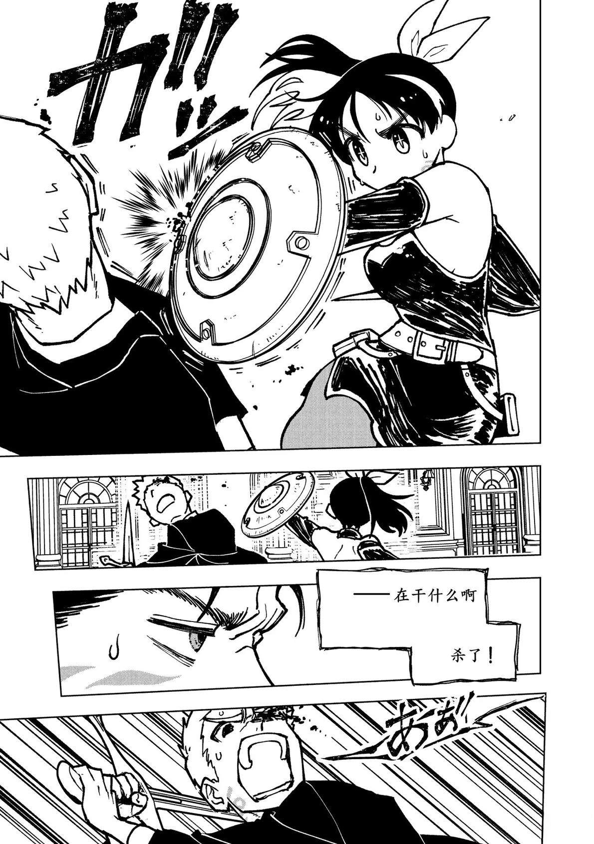 第17话11