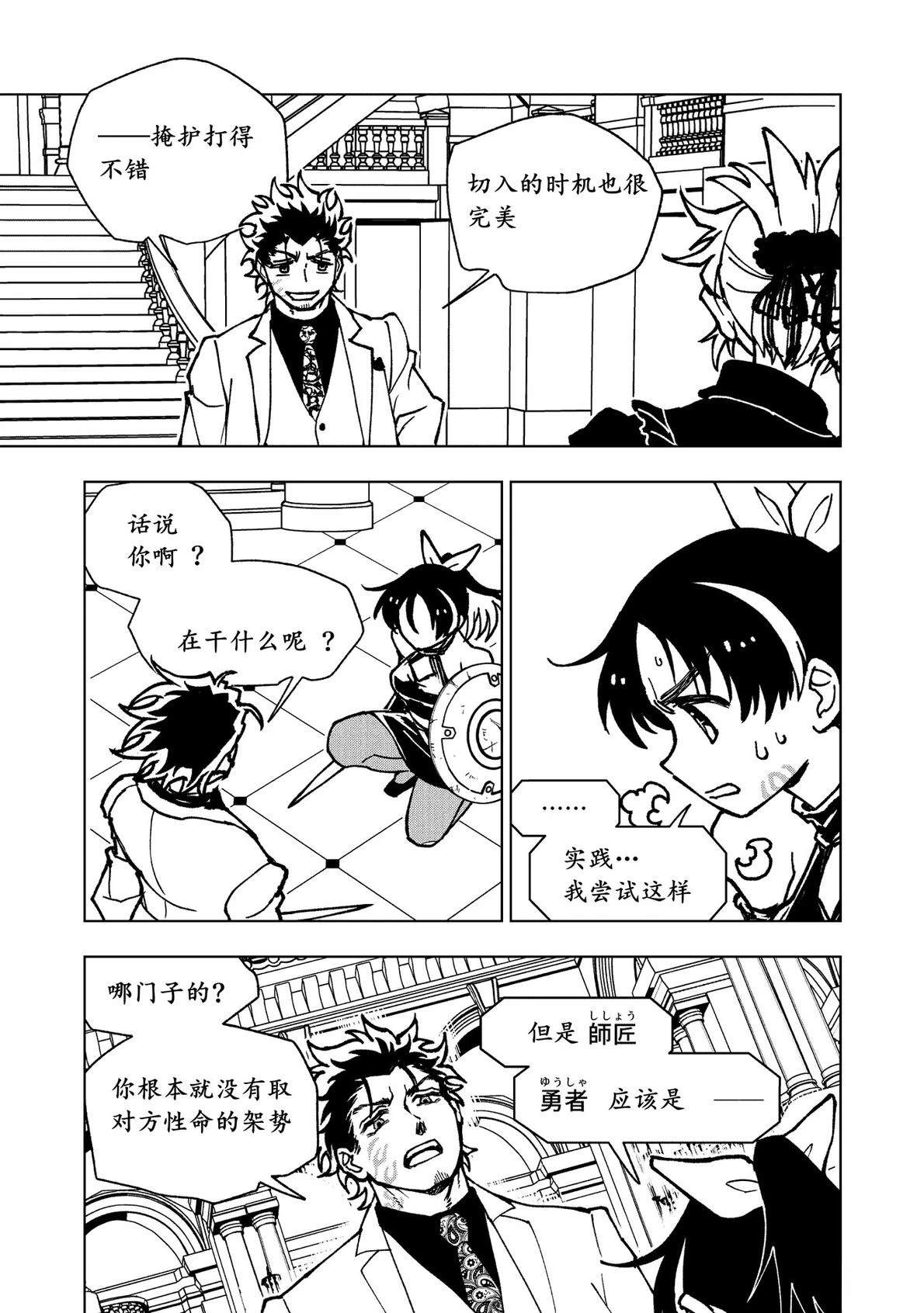 第17话15