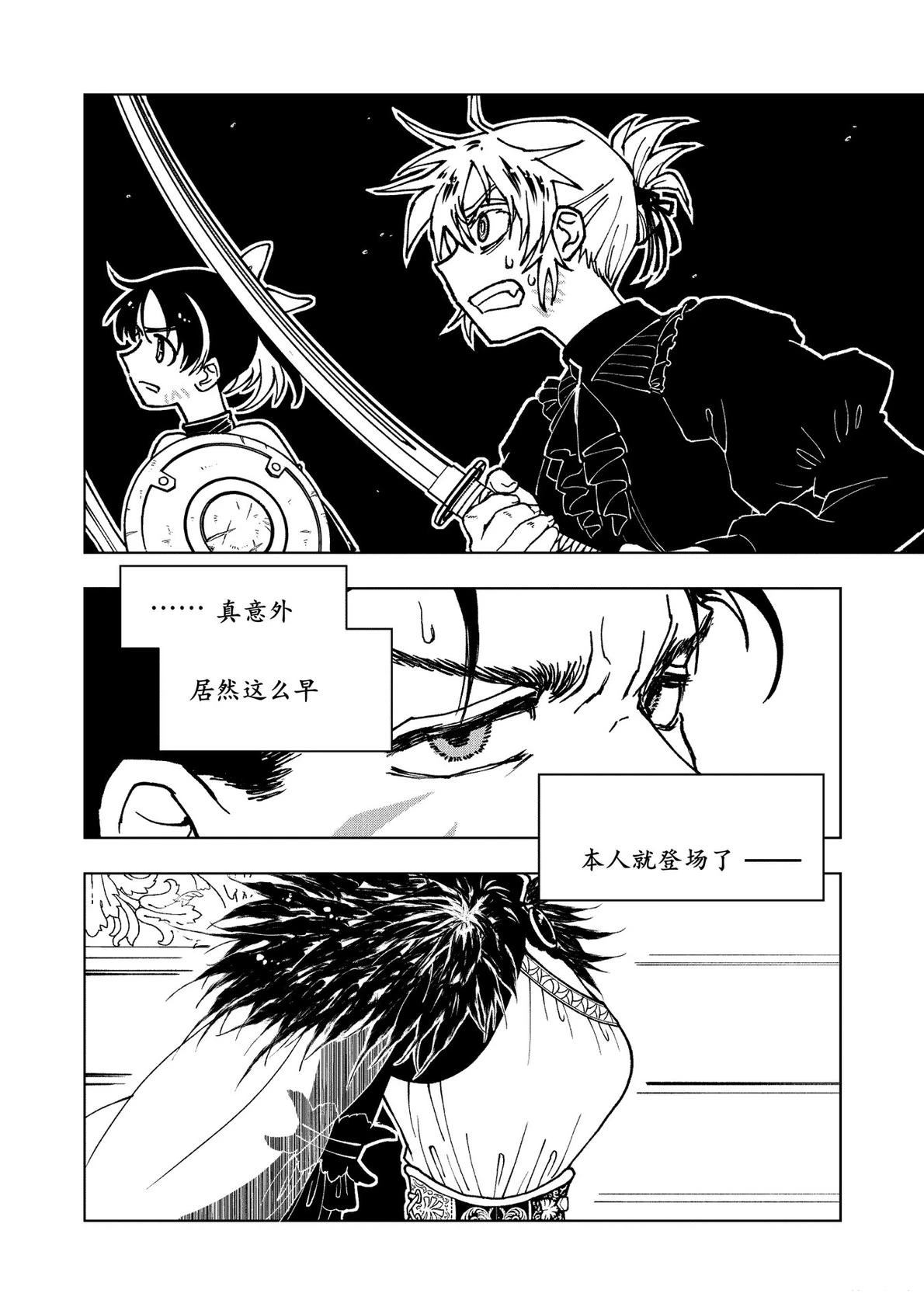 第17话20