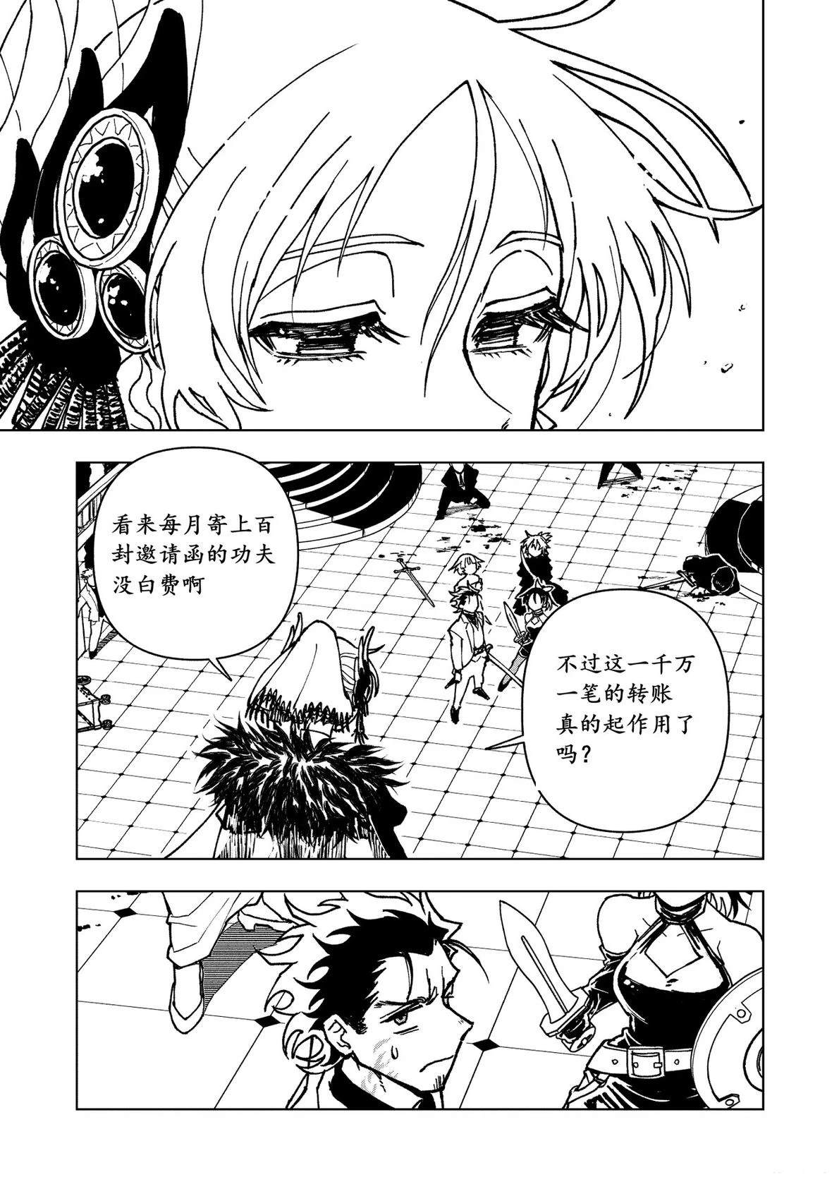 第17话22
