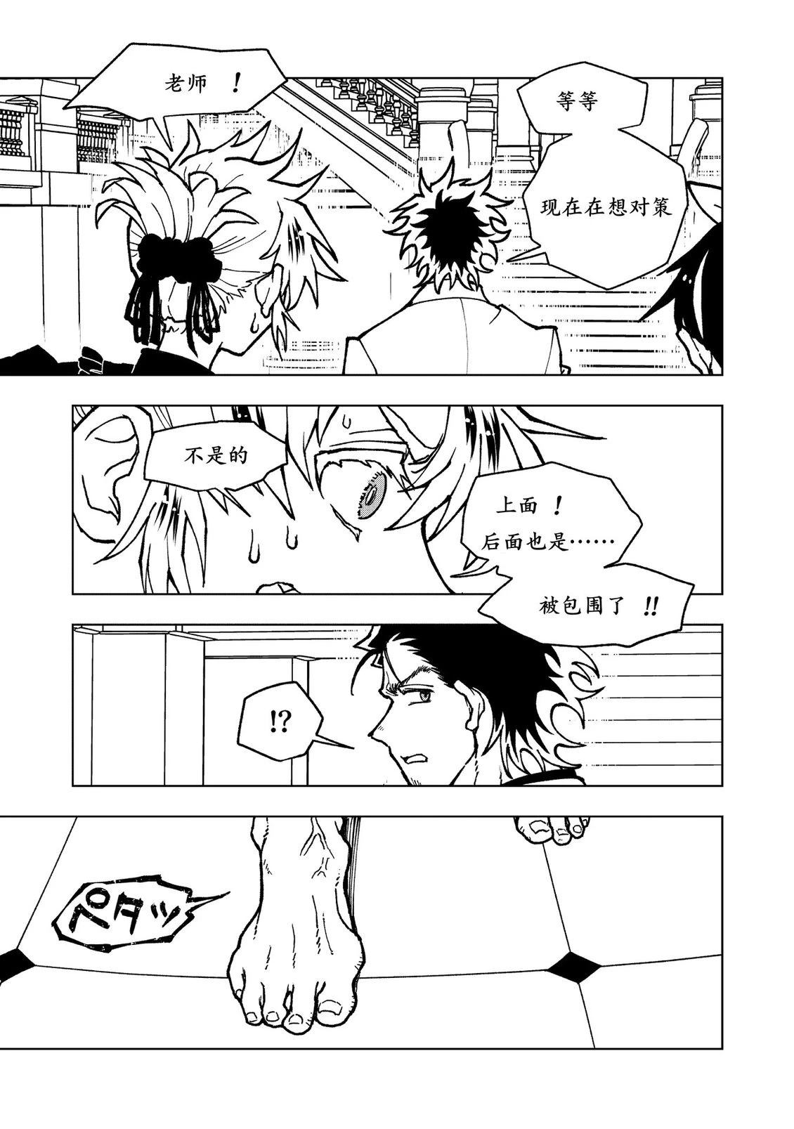 第18话17
