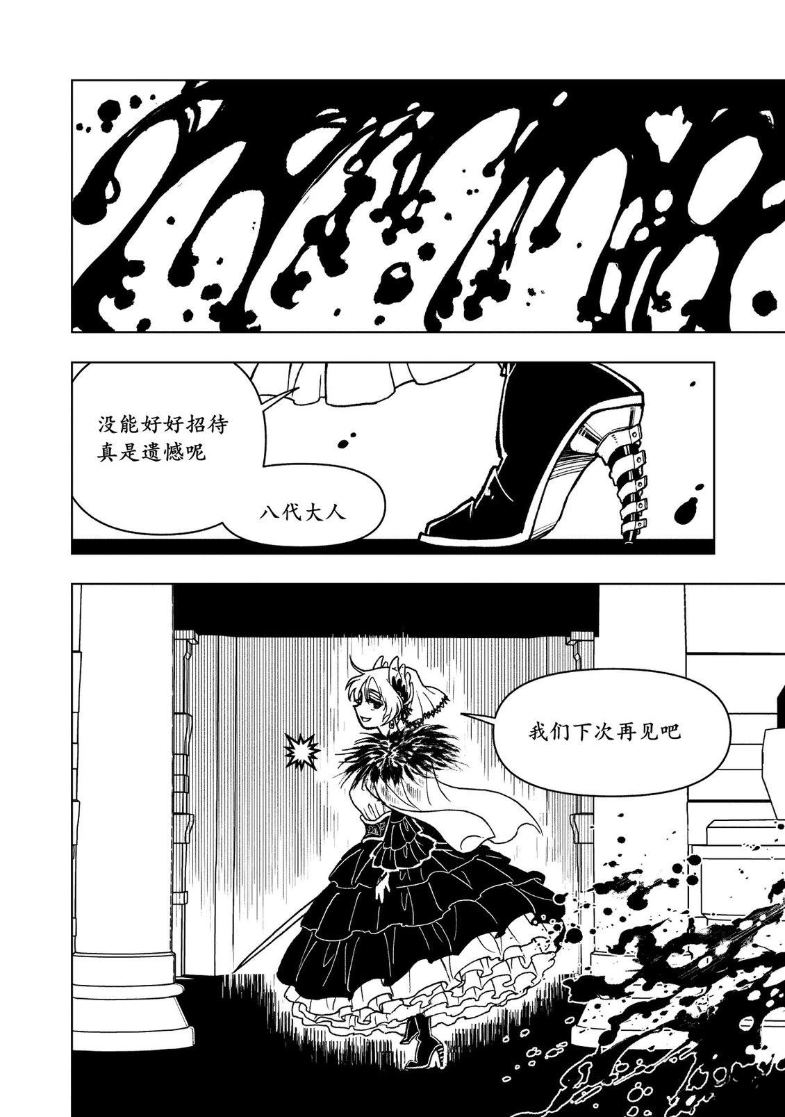 第18话34
