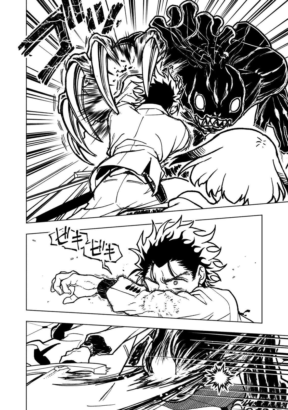 第19话16
