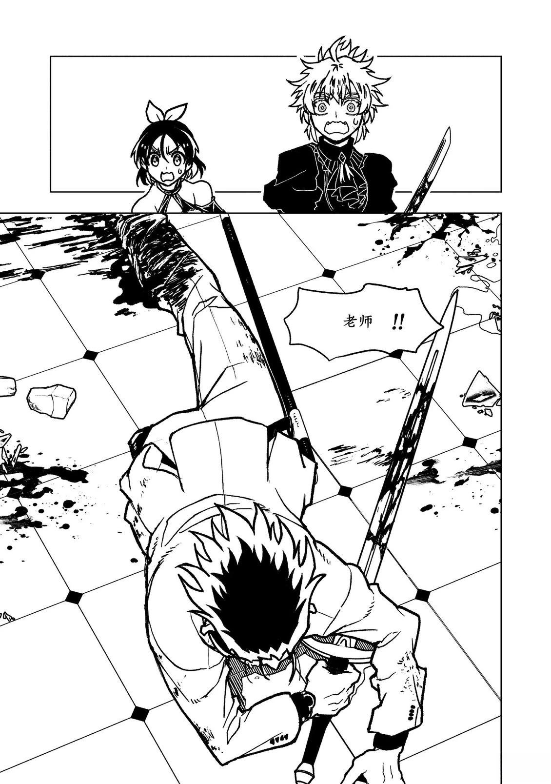 第19话19