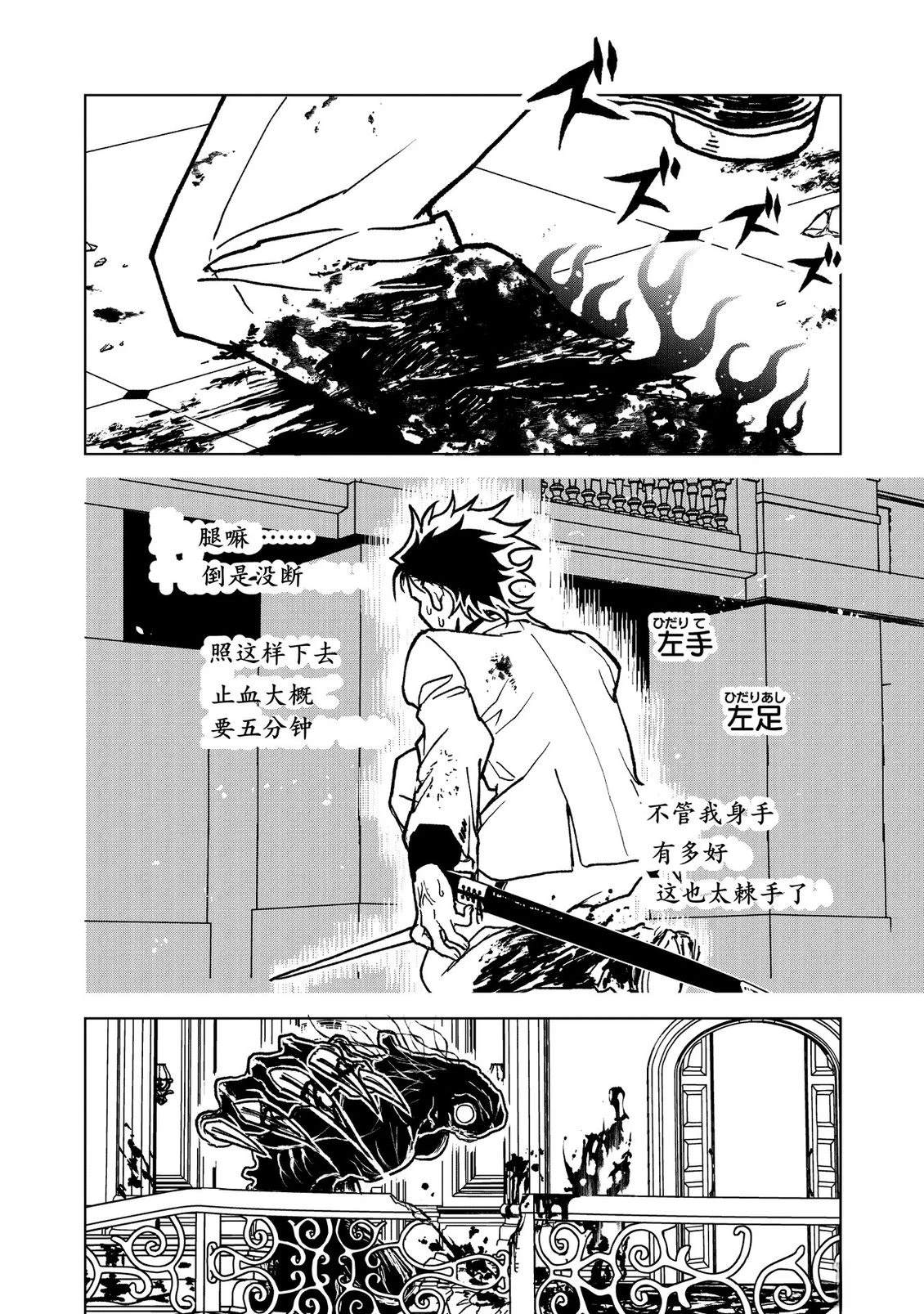 第19话22
