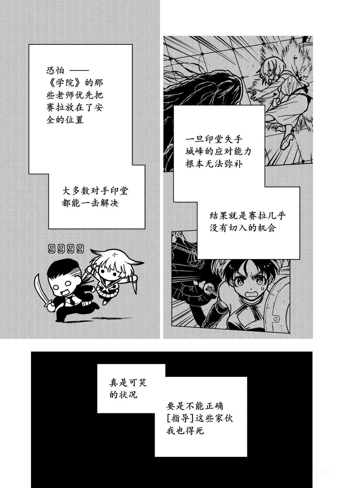 第19话25