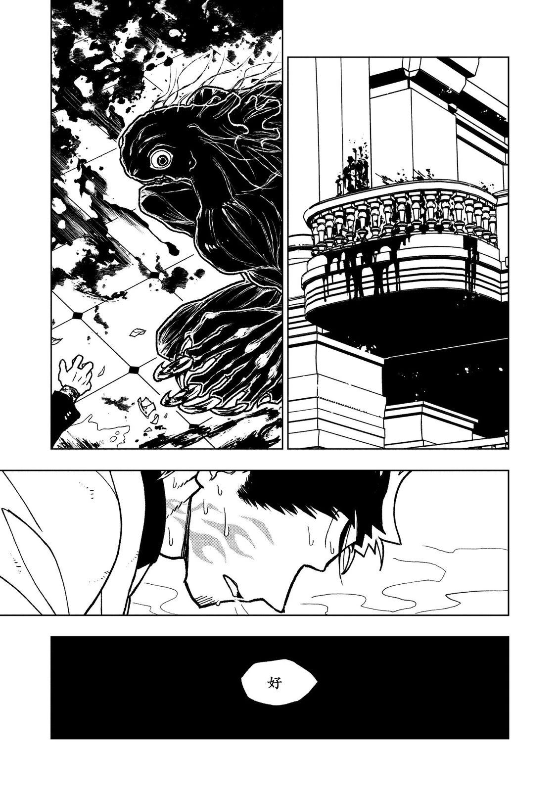 第19话27