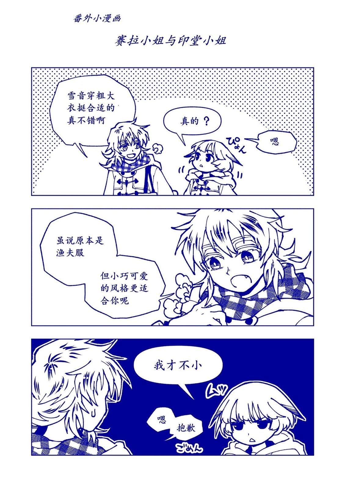 第19话33