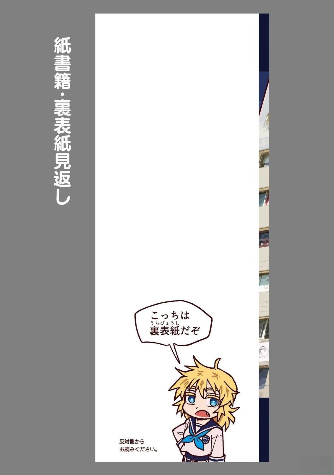 第19话35