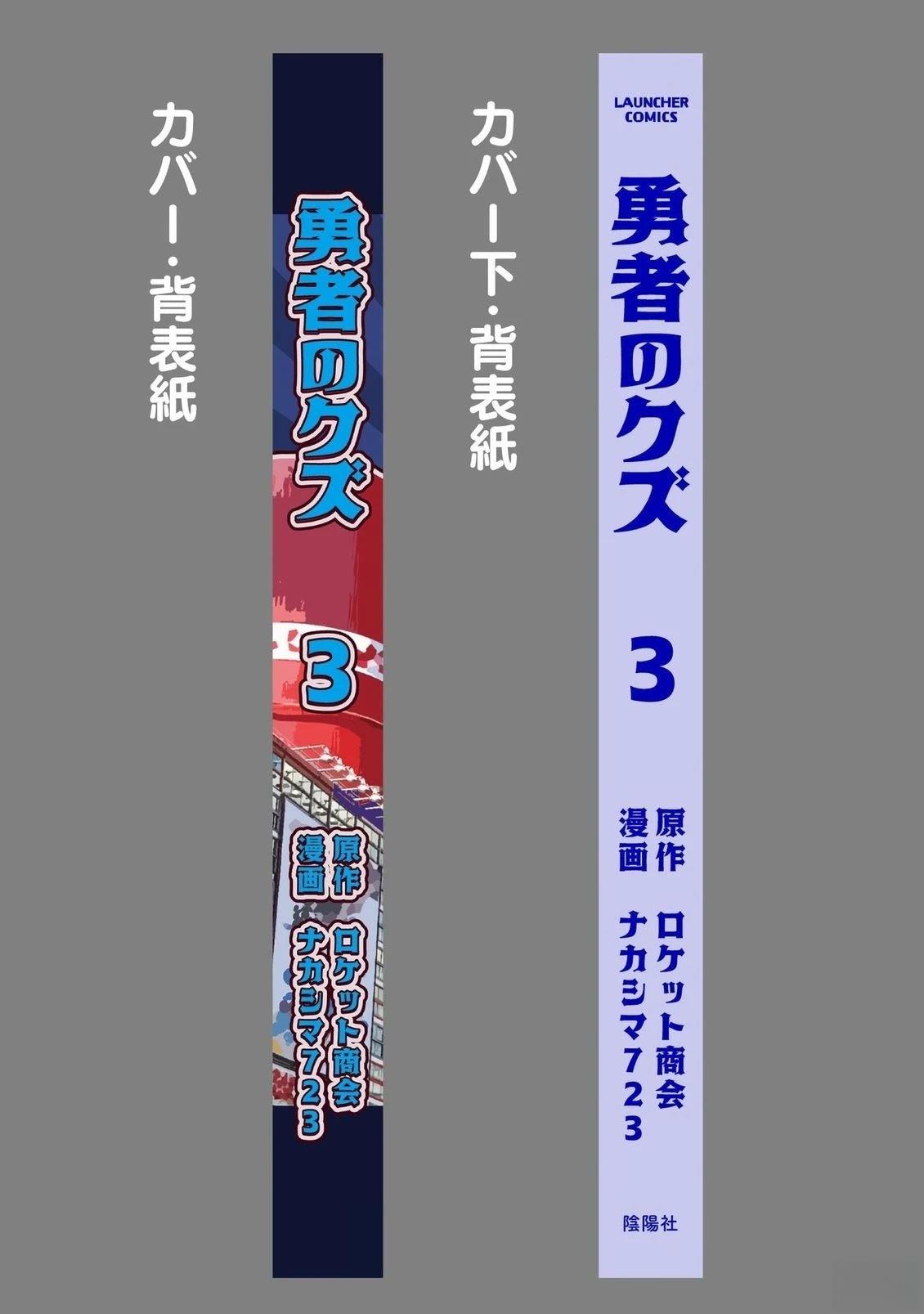 第19话36