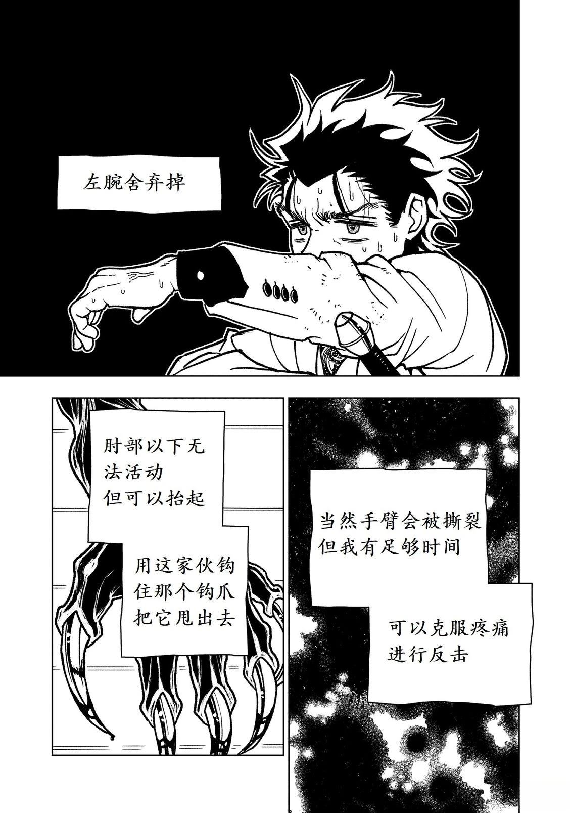 第20话15