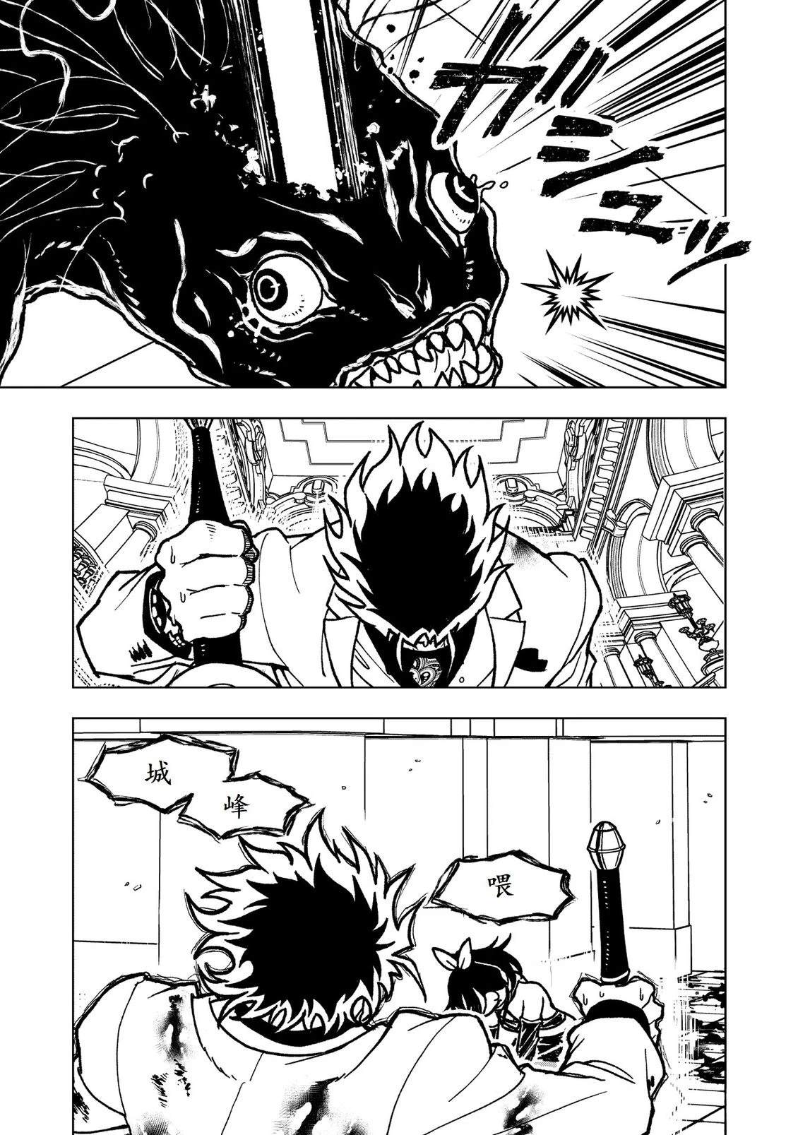第20话23