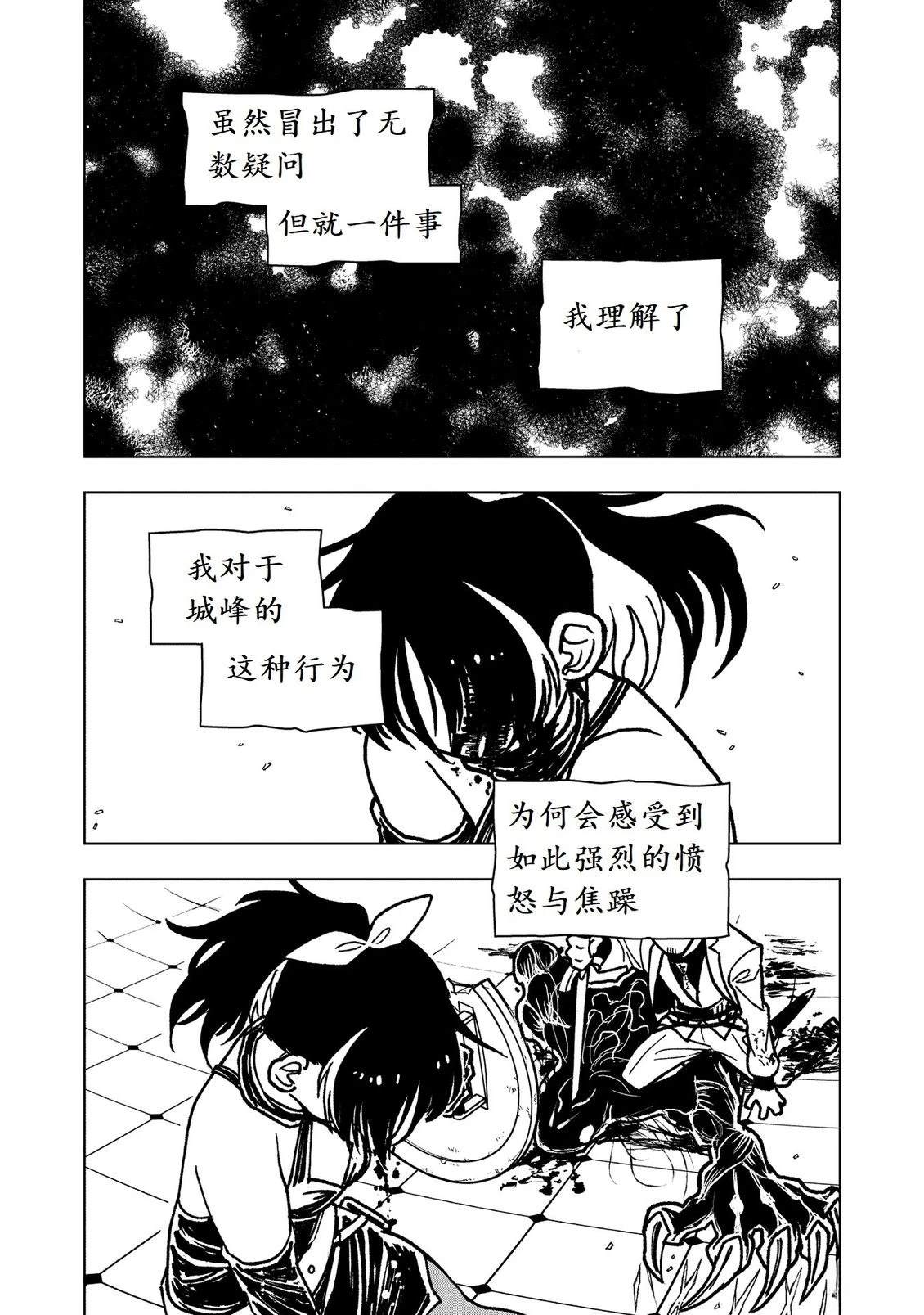 第20话27