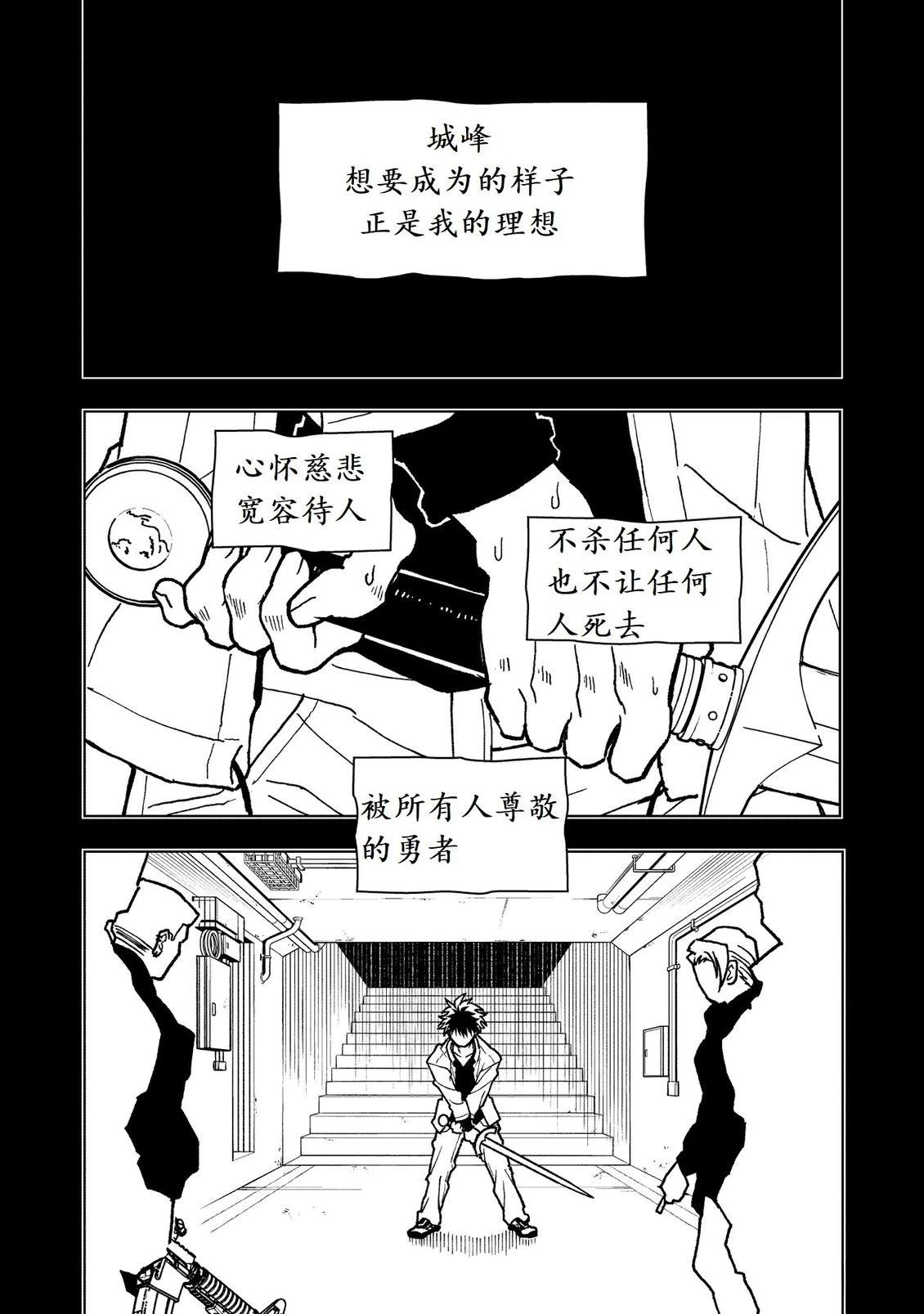 第20话28