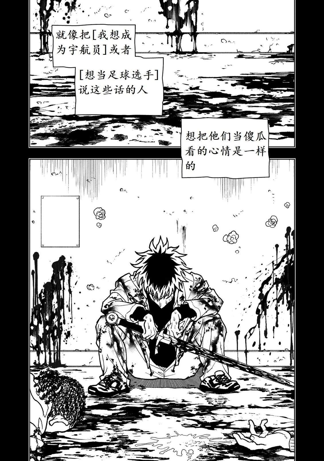 第20话31
