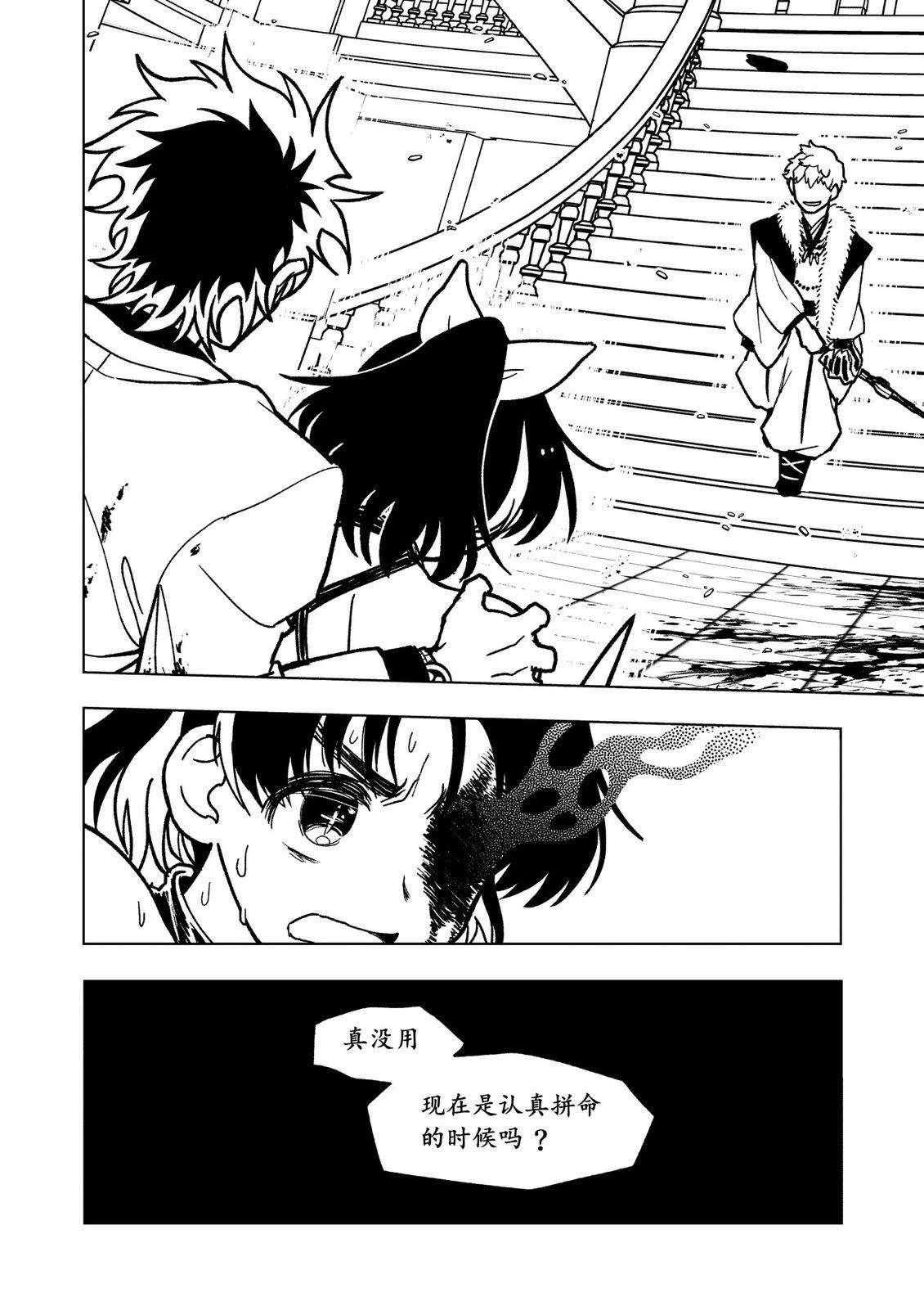 第22话14