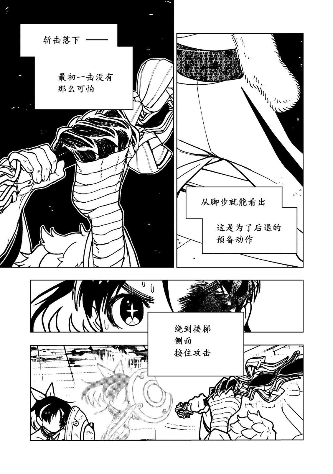 第22话19