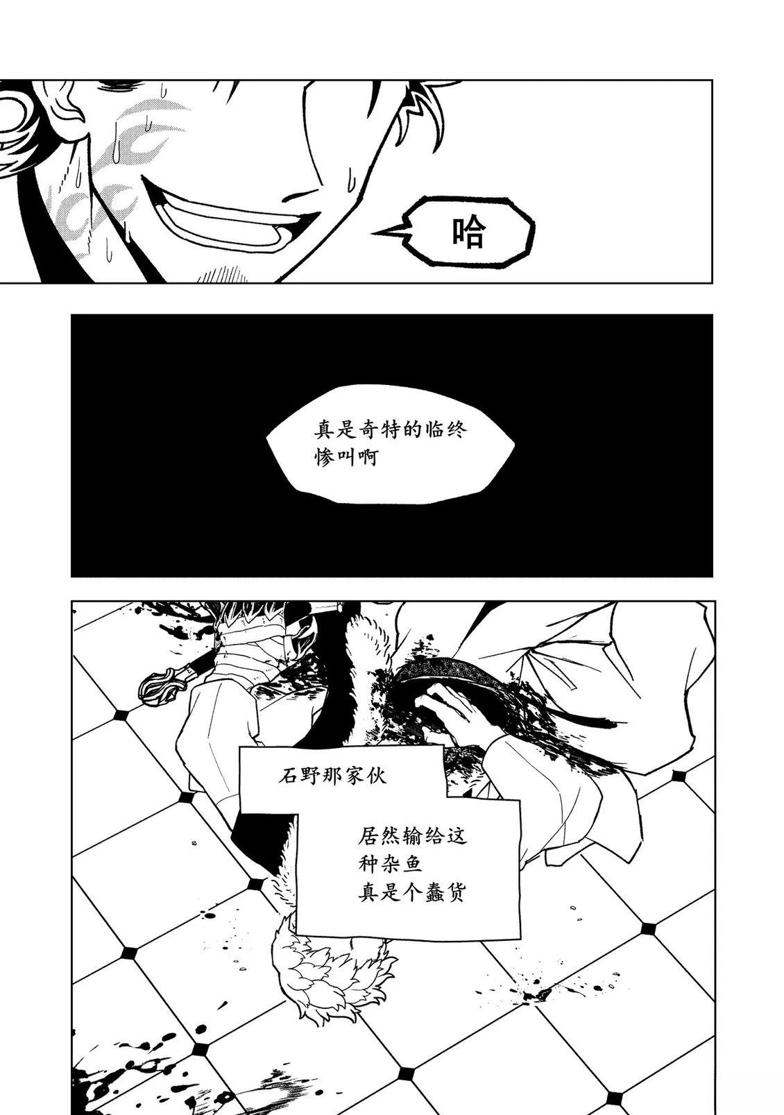 第22话38