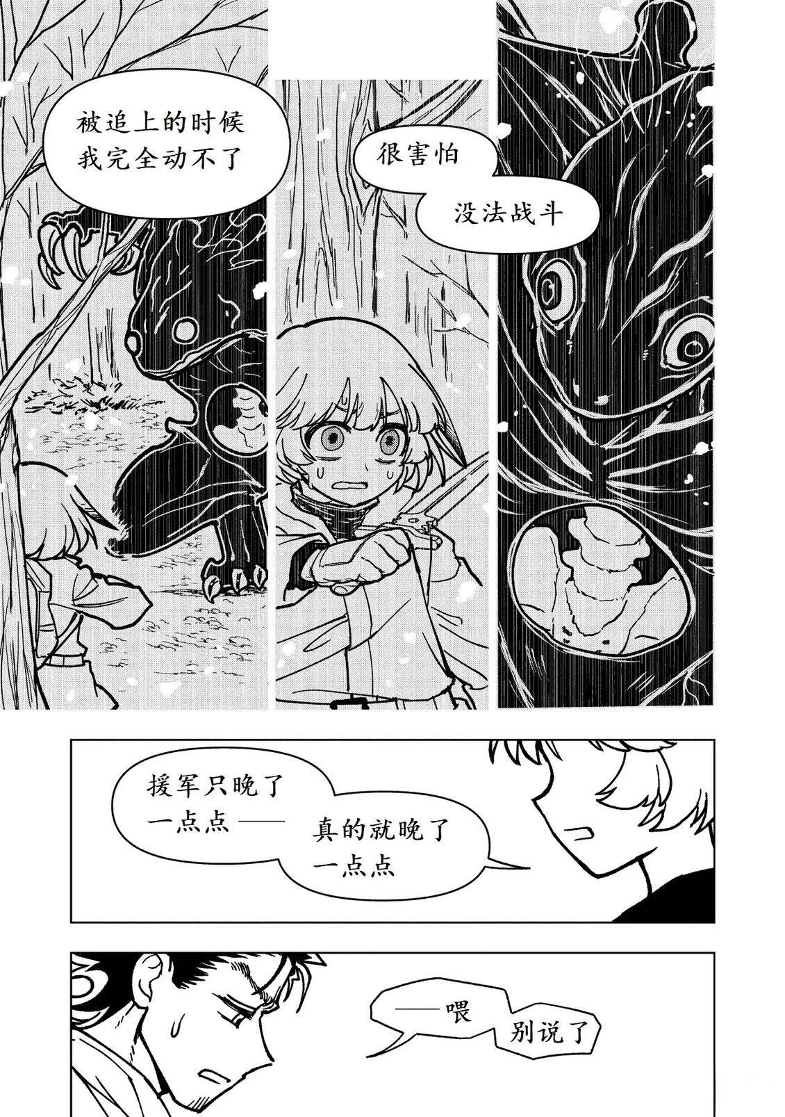 第24话17