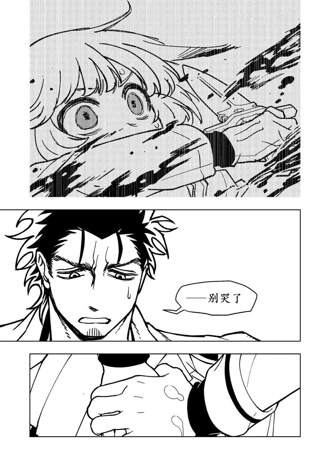 第24话19