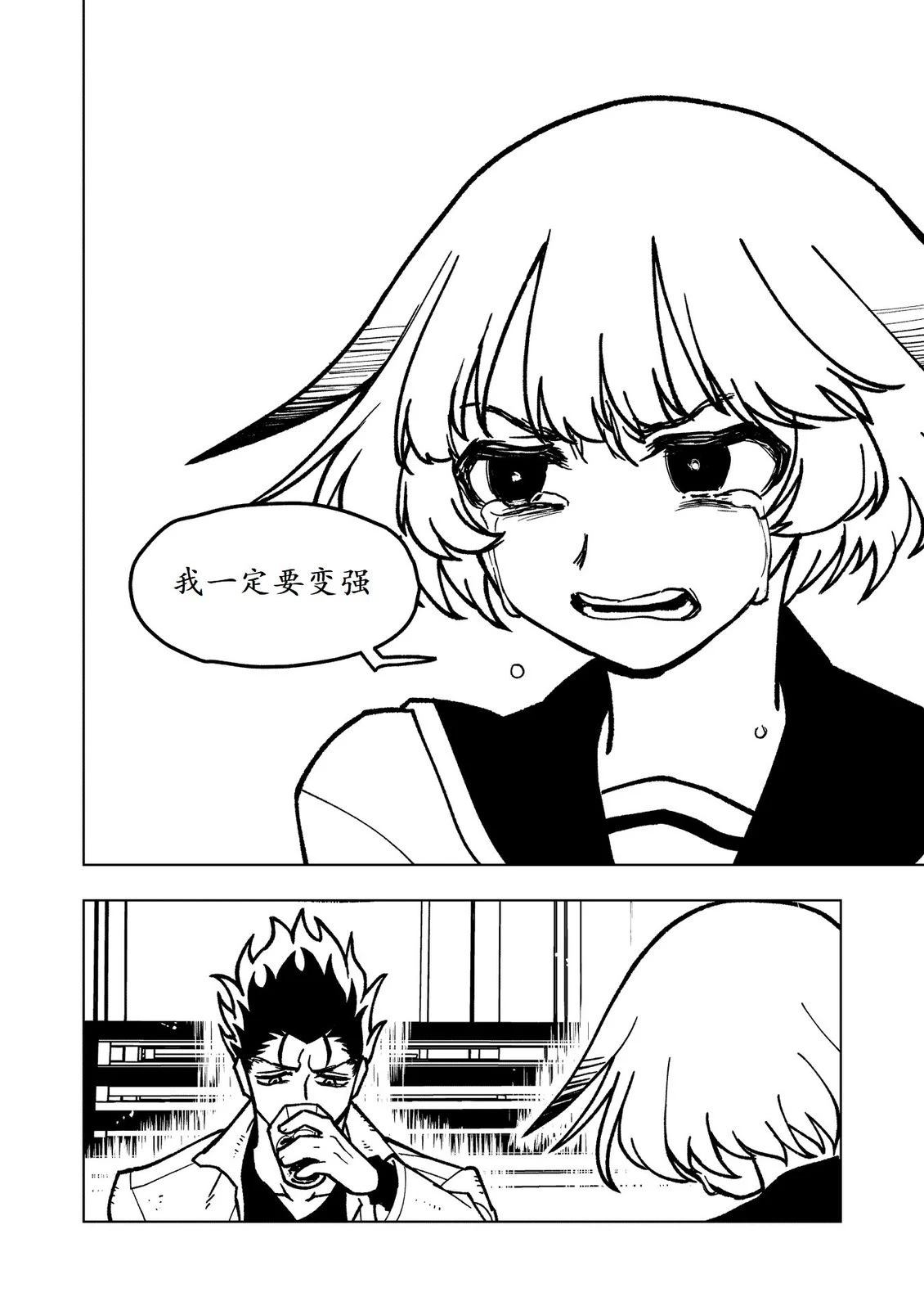 第24话20