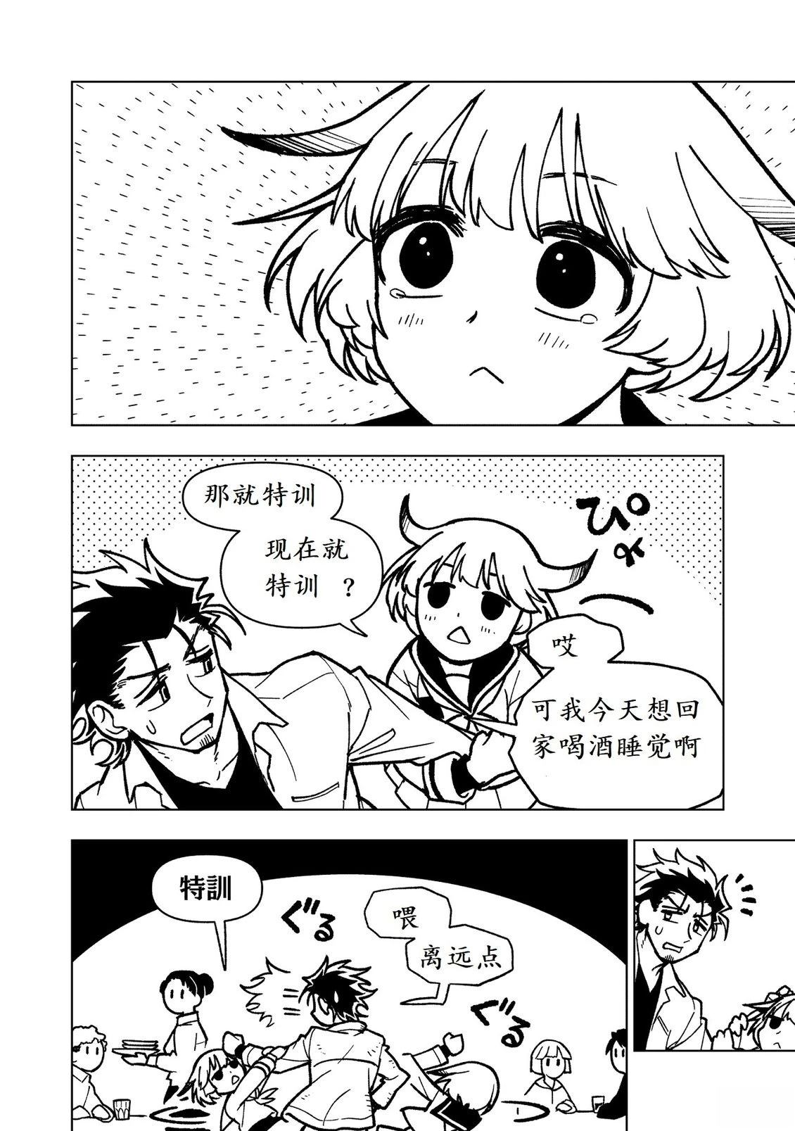 第24话24