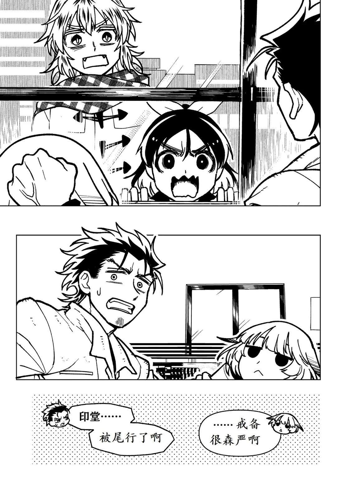 第24话25
