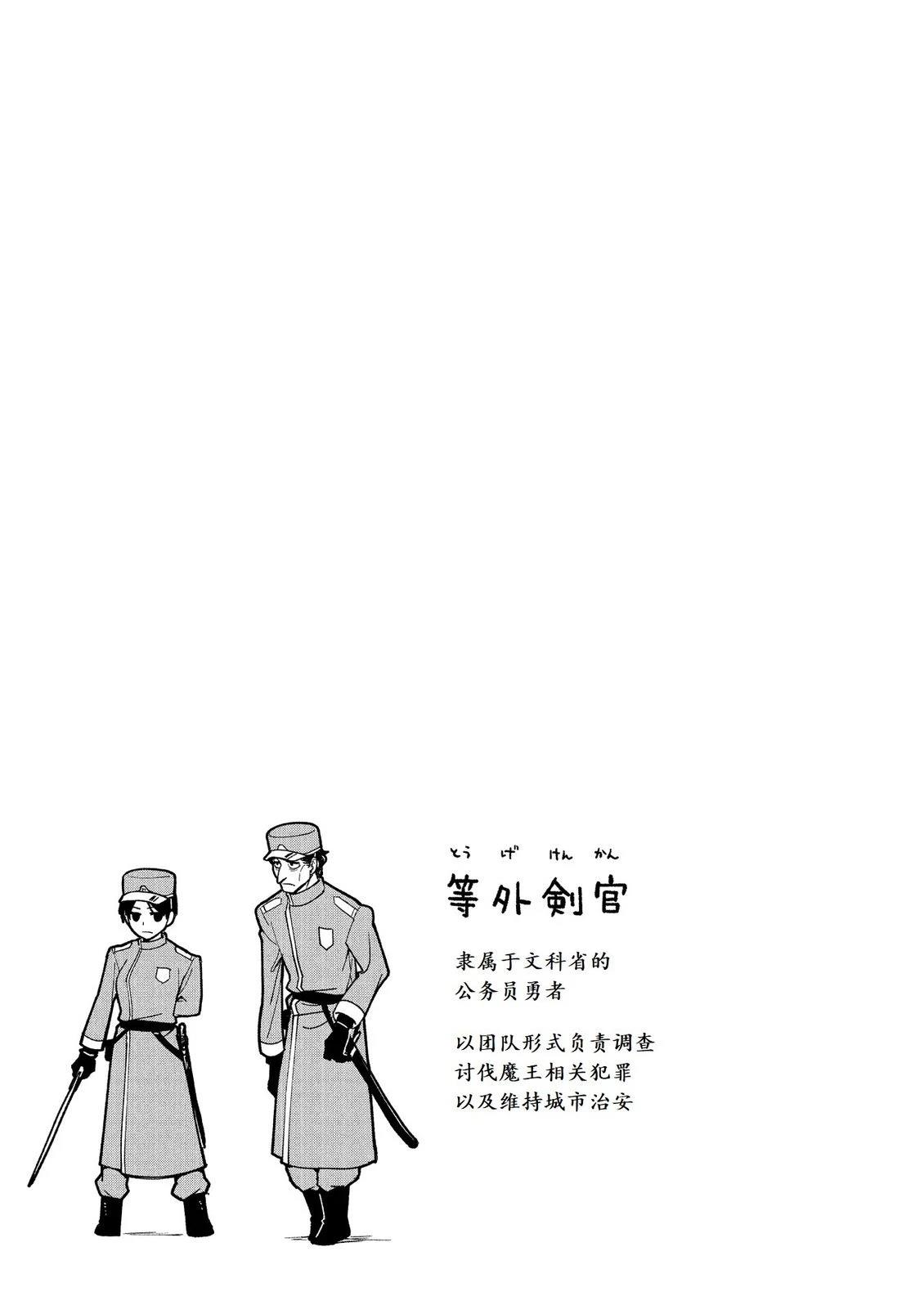 第24话27