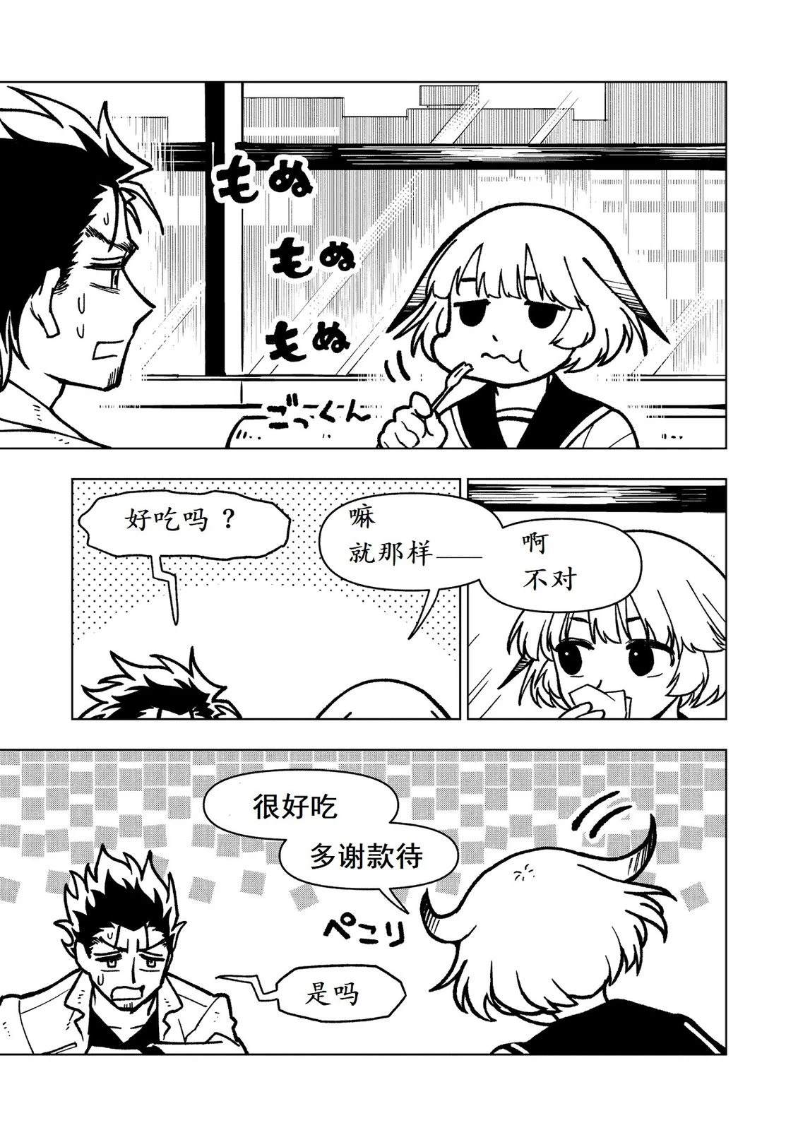 第24话5