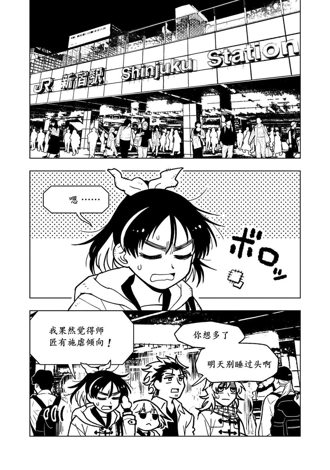 第26话1