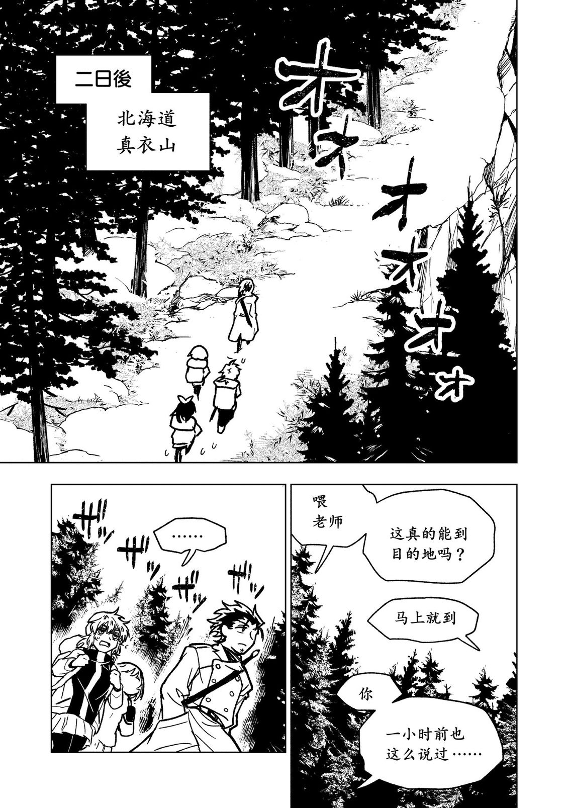 第26话13
