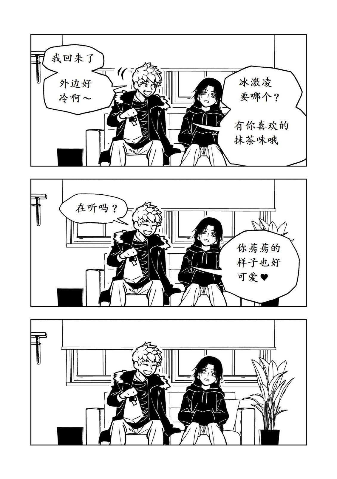 第26话39