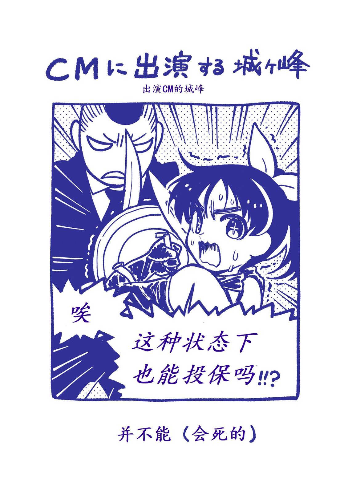 第26话41