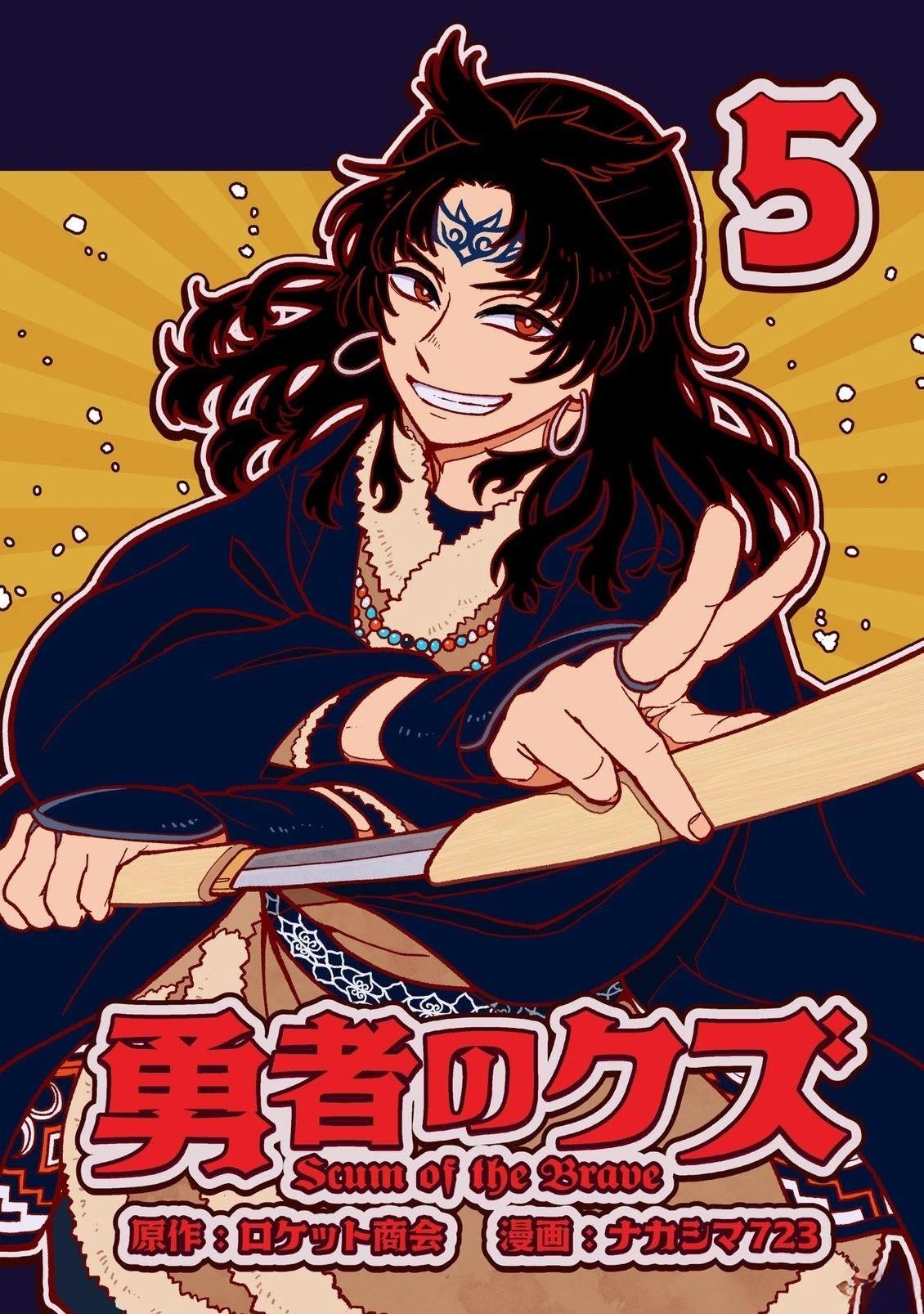 第27话0