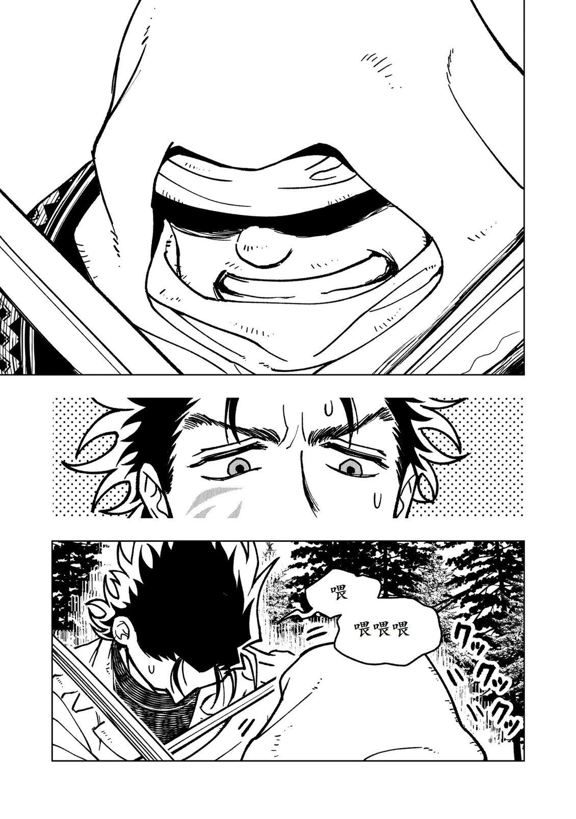 第27话24