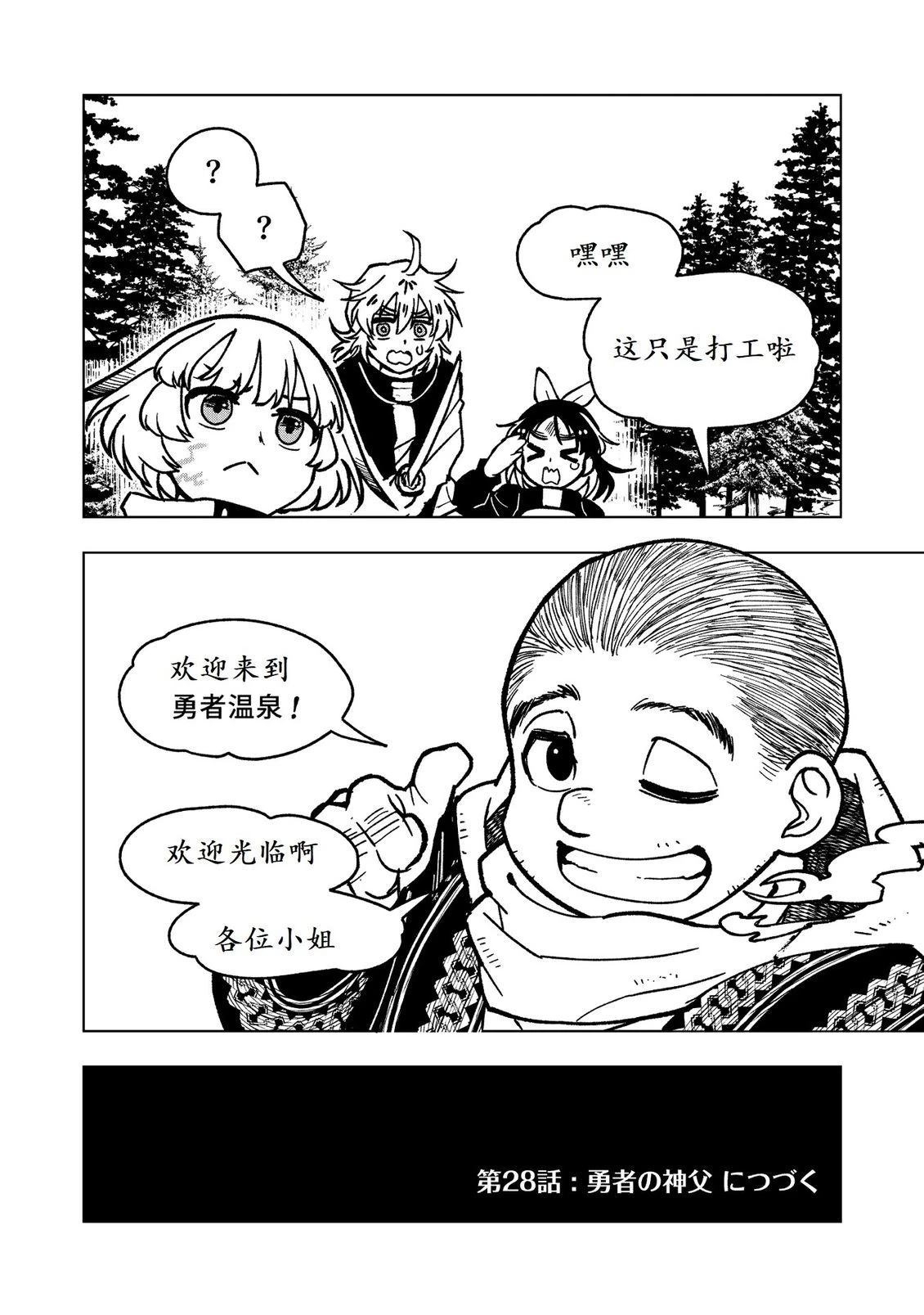 第27话27