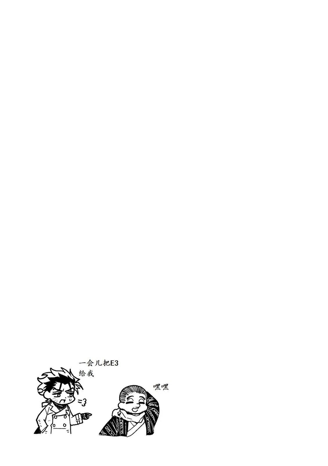 第27话28