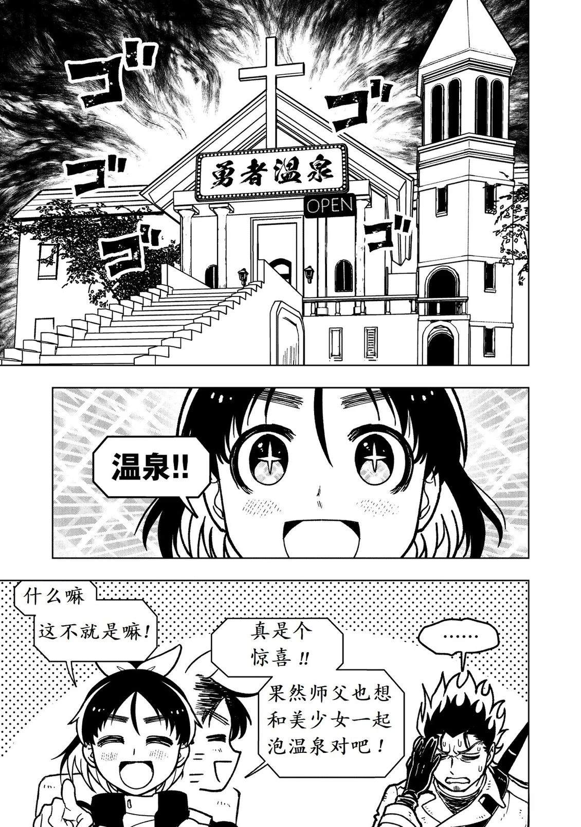 第27话6
