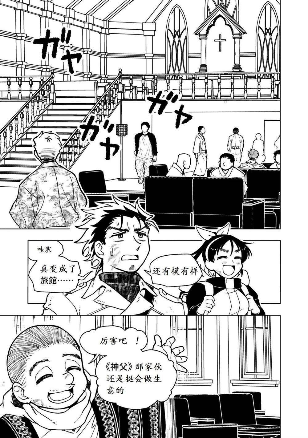 第28话1
