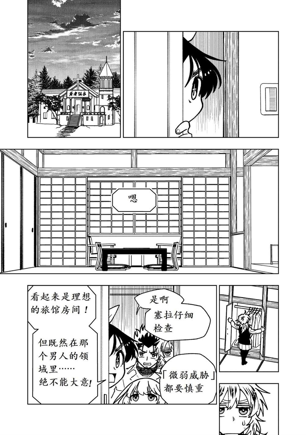 第28话17