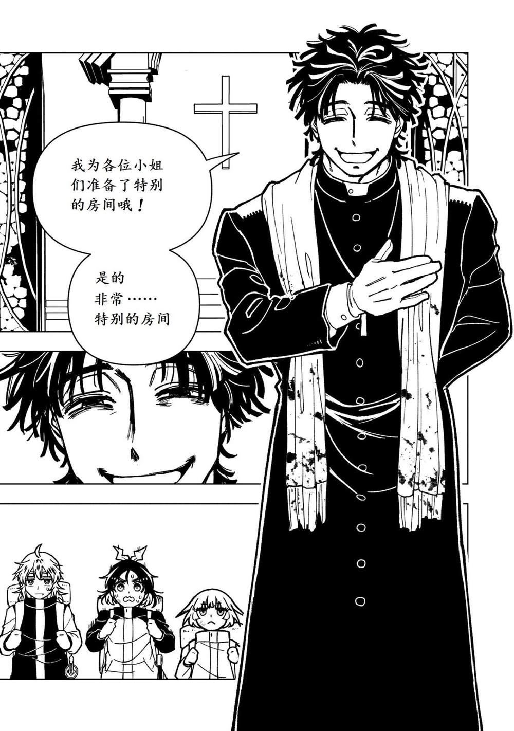 第28话9