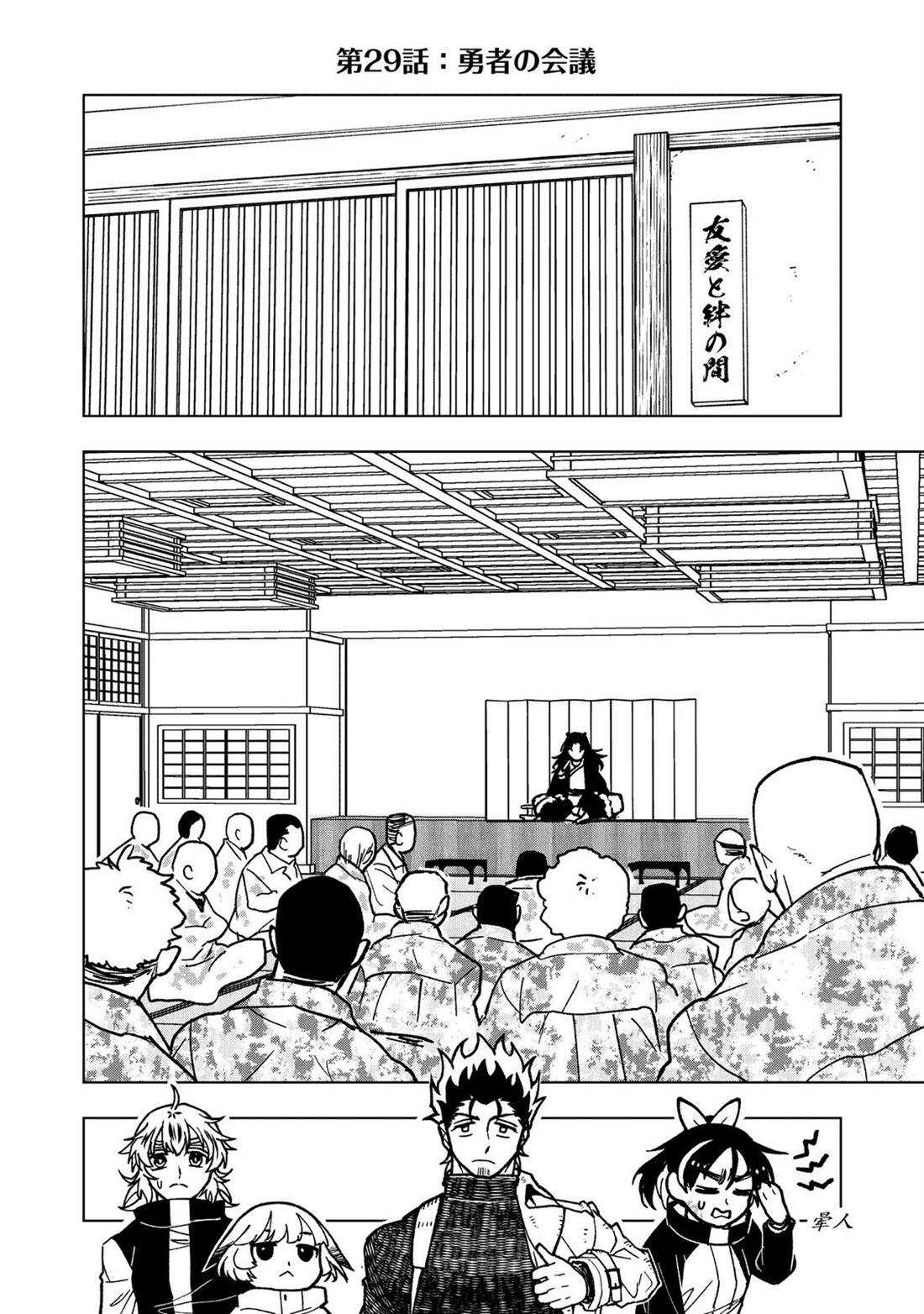 第29话0