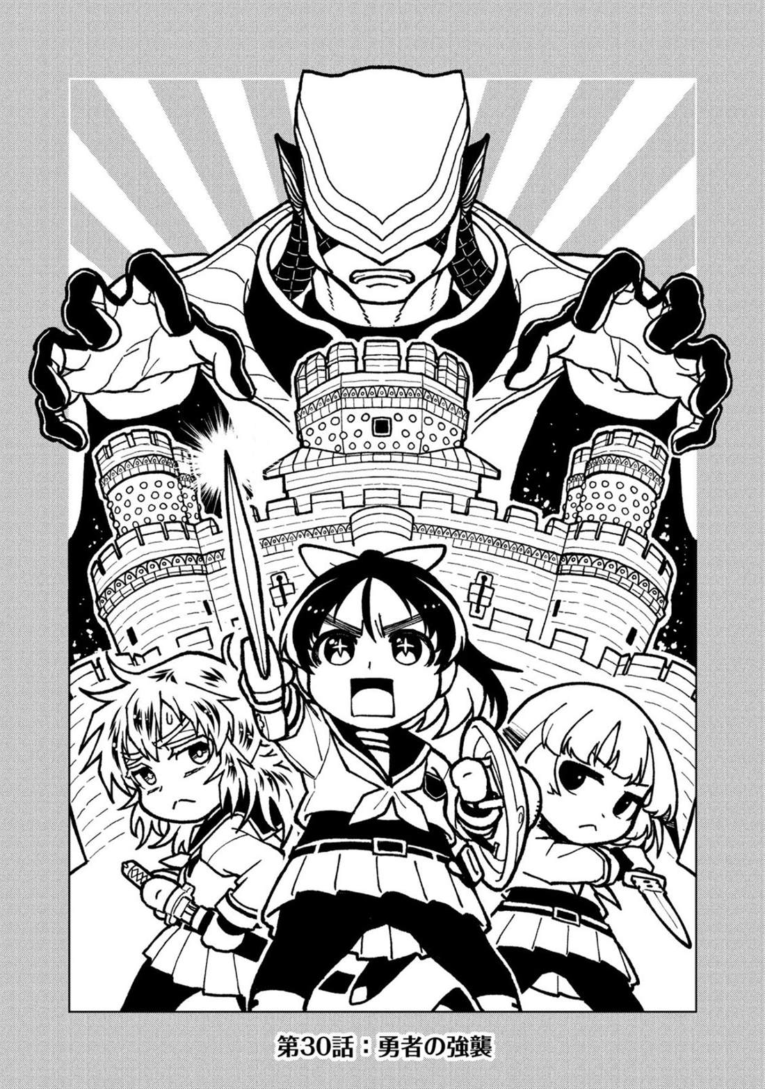 第30话0