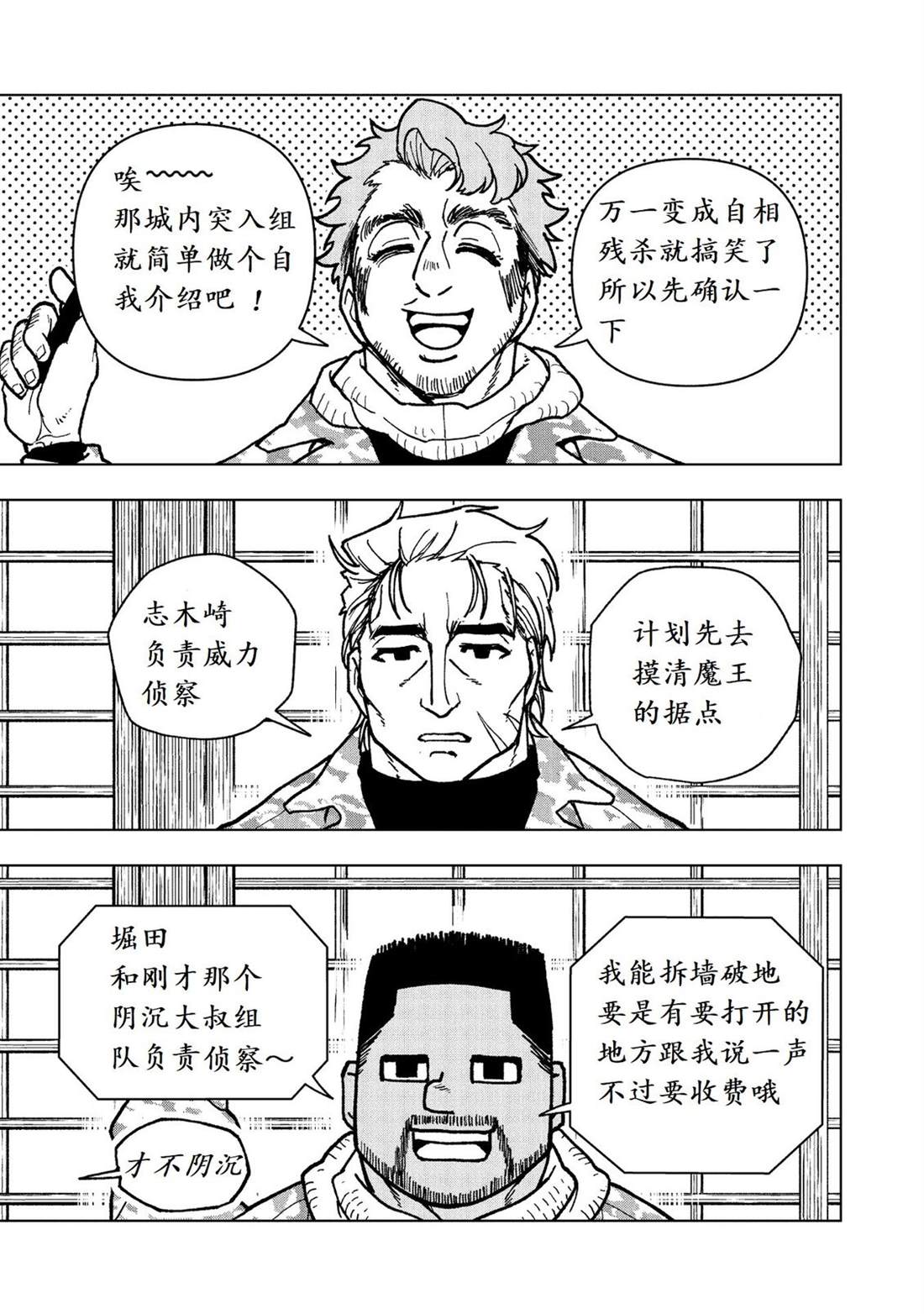 第30话1