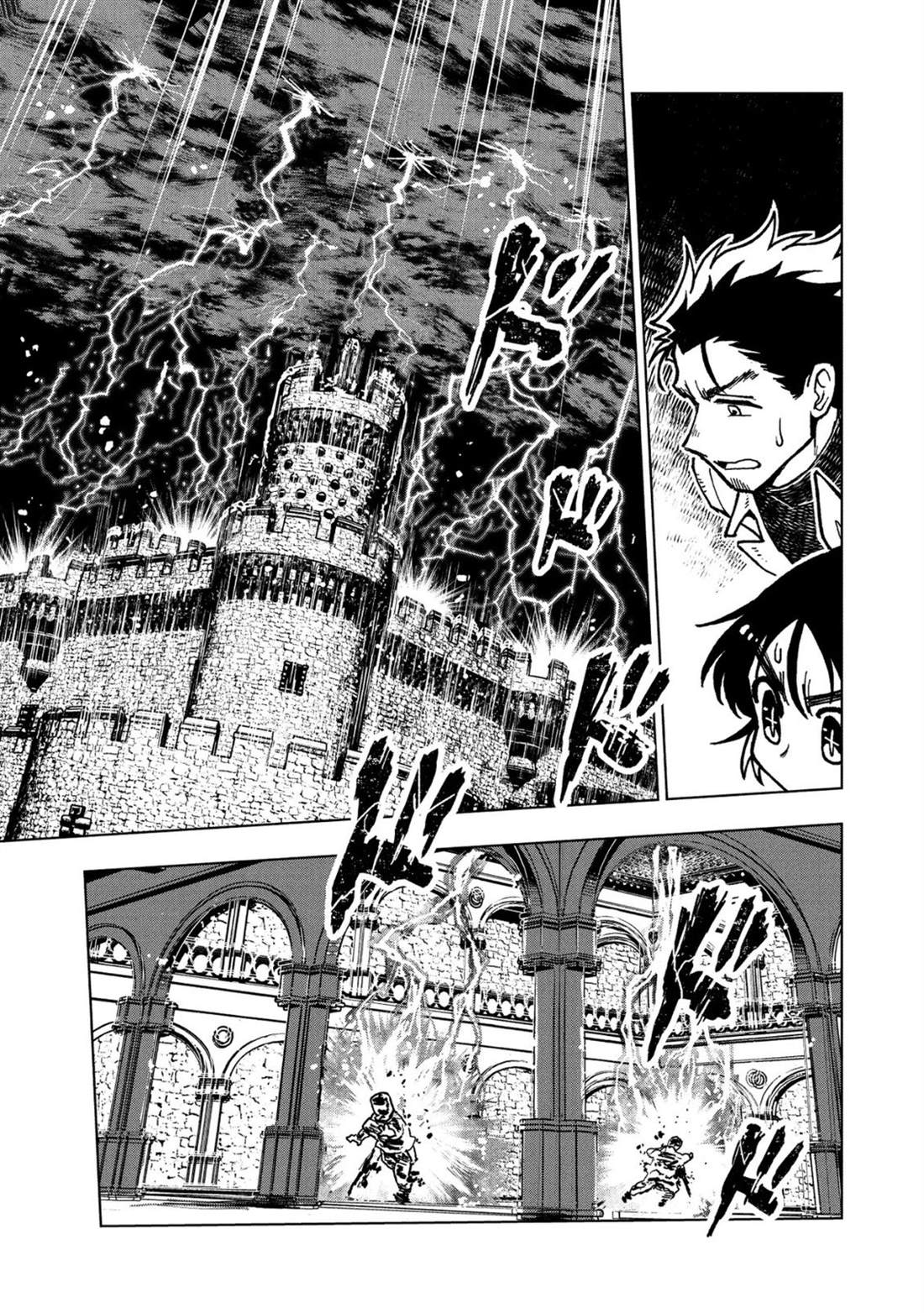 第30话15