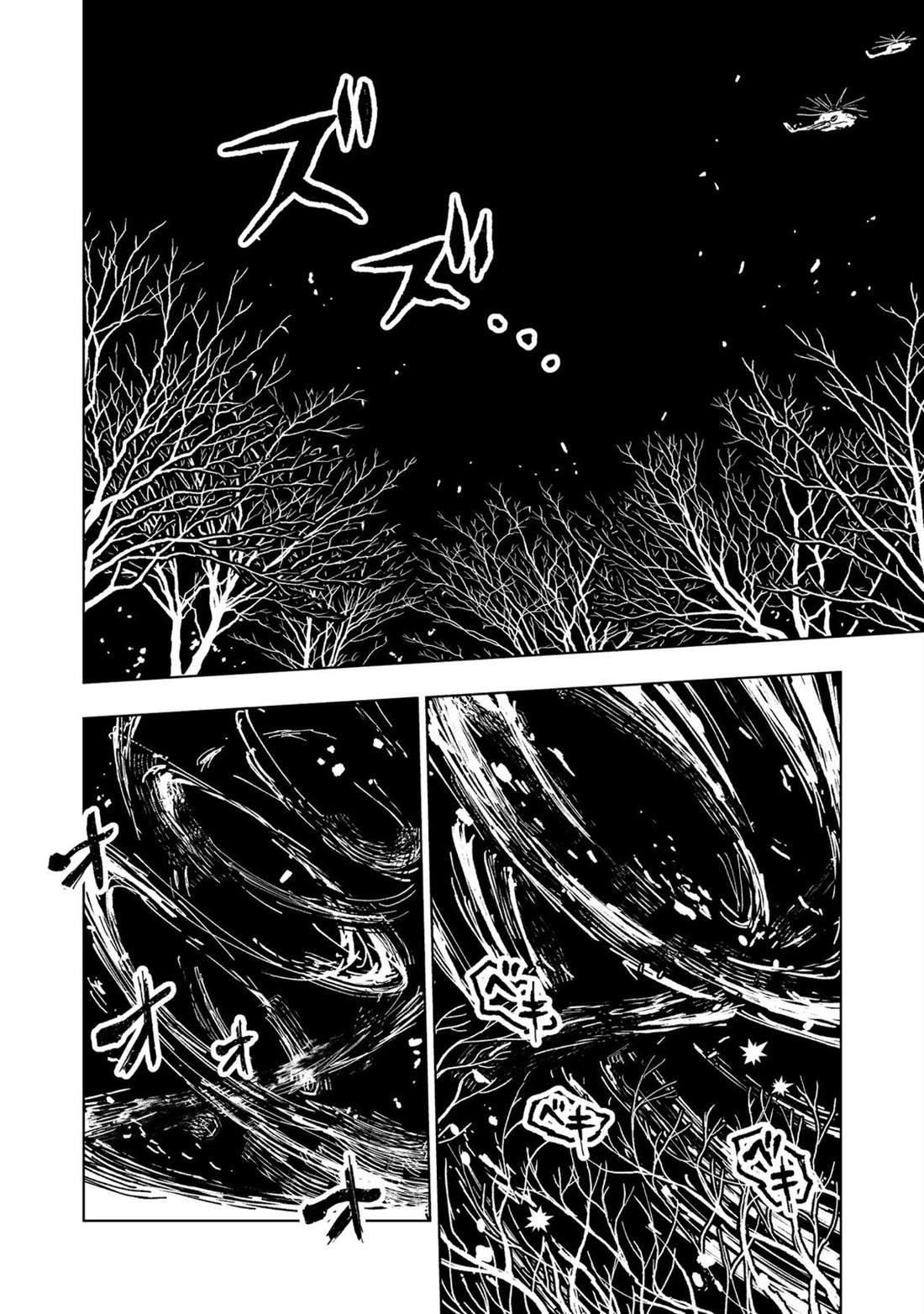 第30话16