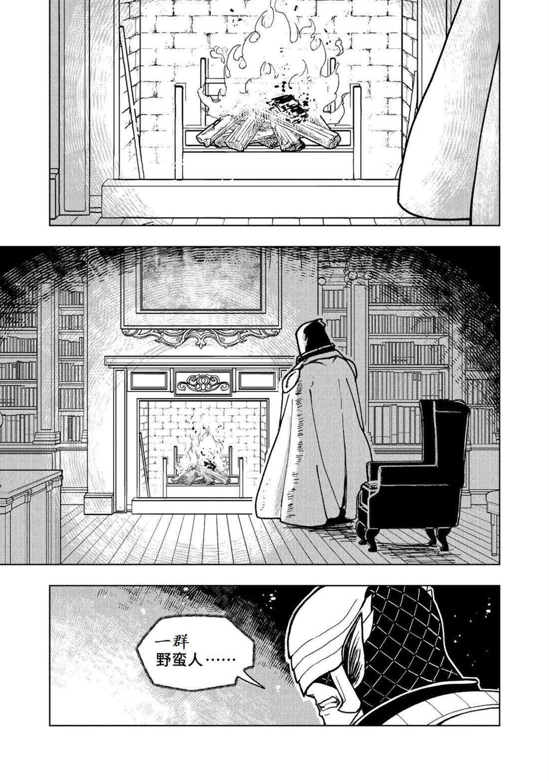 第30话23
